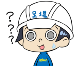 "BI-KE" scaffolder's nice Stickers sticker #5103162