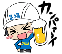 "BI-KE" scaffolder's nice Stickers sticker #5103166