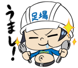 "BI-KE" scaffolder's nice Stickers sticker #5103169