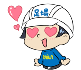 "BI-KE" scaffolder's nice Stickers sticker #5103170