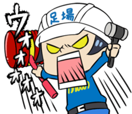 "BI-KE" scaffolder's nice Stickers sticker #5103171