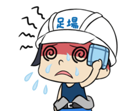 "BI-KE" scaffolder's nice Stickers sticker #5103173