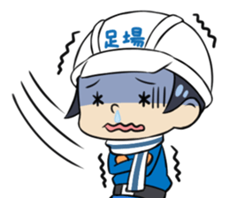 "BI-KE" scaffolder's nice Stickers sticker #5103174