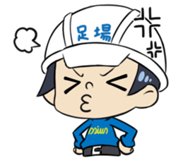 "BI-KE" scaffolder's nice Stickers sticker #5103175