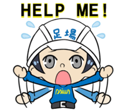 "BI-KE" scaffolder's nice Stickers sticker #5103180