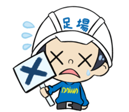 "BI-KE" scaffolder's nice Stickers sticker #5103182