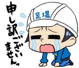 "BI-KE" scaffolder's nice Stickers sticker #5103183