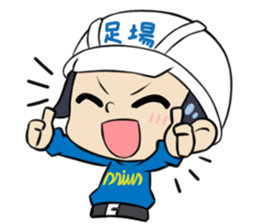 "BI-KE" scaffolder's nice Stickers sticker #5103184