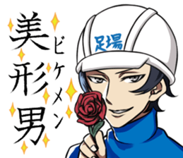 "BI-KE" scaffolder's nice Stickers sticker #5103185