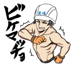 "BI-KE" scaffolder's nice Stickers sticker #5103186