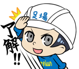 "BI-KE" scaffolder's nice Stickers sticker #5103188