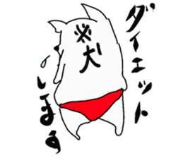 it looks like pig but its Chihuahua sticker #5103234