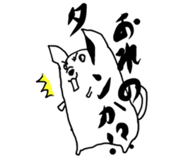 it looks like pig but its Chihuahua sticker #5103236