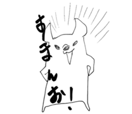 it looks like pig but its Chihuahua sticker #5103249