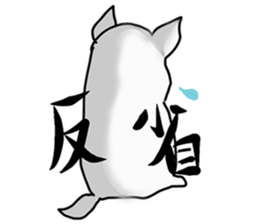 it looks like pig but its Chihuahua sticker #5103268