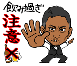 Masakiyo Maezono Sticker sticker #5103591