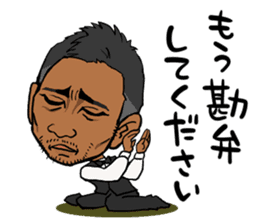 Masakiyo Maezono Sticker sticker #5103593