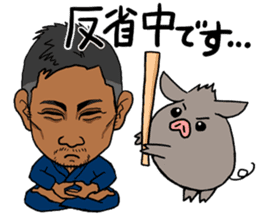 Masakiyo Maezono Sticker sticker #5103596