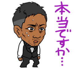 Masakiyo Maezono Sticker sticker #5103600