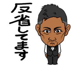 Masakiyo Maezono Sticker sticker #5103602