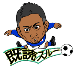 Masakiyo Maezono Sticker sticker #5103603