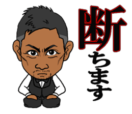 Masakiyo Maezono Sticker sticker #5103613