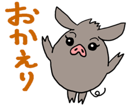 Masakiyo Maezono Sticker sticker #5103619