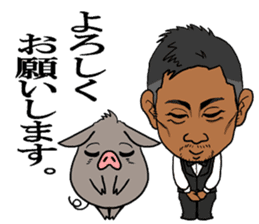 Masakiyo Maezono Sticker sticker #5103624