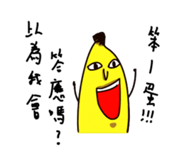 Happy banana world sticker #5103673
