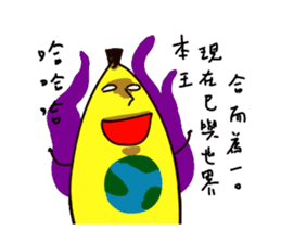Happy banana world sticker #5103675