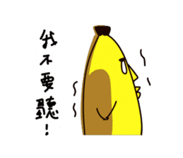 Happy banana world sticker #5103678