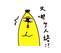 Happy banana world sticker #5103685