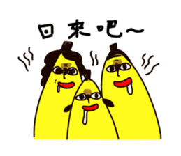 Happy banana world sticker #5103689