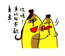 Happy banana world sticker #5103691