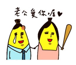 Happy banana world sticker #5103695