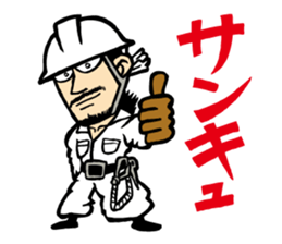 Tobishoku sticker #5103714