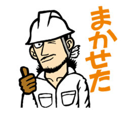 Tobishoku sticker #5103723