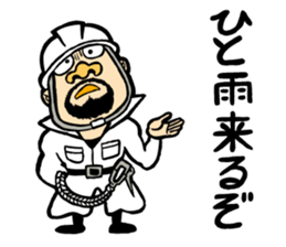 Tobishoku sticker #5103733