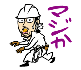 Tobishoku sticker #5103734