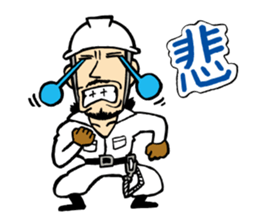 Tobishoku sticker #5103735