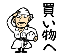 Tobishoku sticker #5103737