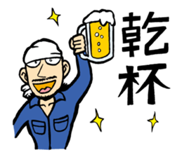 Tobishoku sticker #5103748