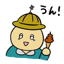 KAIKO-CHAN sticker #5103950