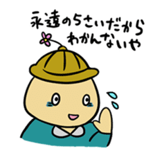 KAIKO-CHAN sticker #5103956