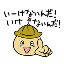 KAIKO-CHAN sticker #5103957