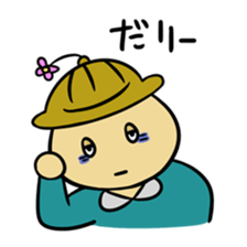 KAIKO-CHAN sticker #5103959