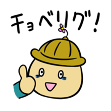 KAIKO-CHAN sticker #5103960