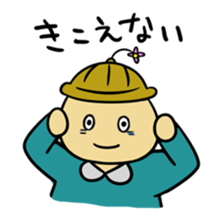 KAIKO-CHAN sticker #5103967