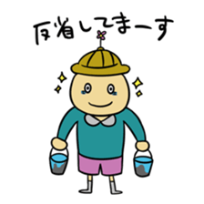 KAIKO-CHAN sticker #5103968