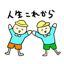 KAIKO-CHAN sticker #5103971